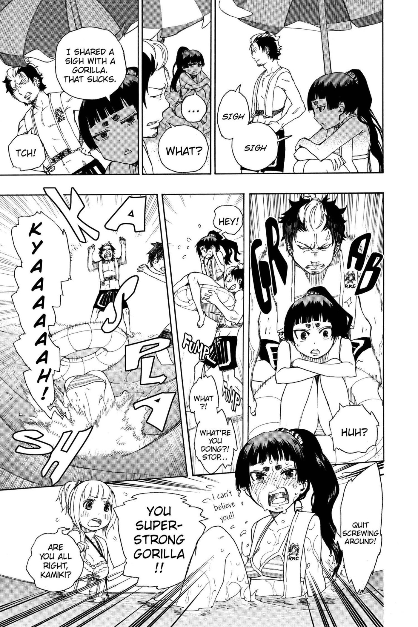Read Blue Exorcist chapter 0 image 93 on Lezhin