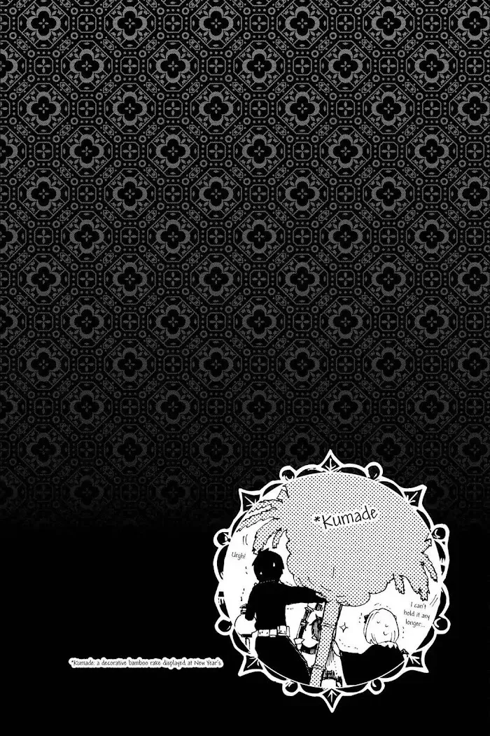 Read Blue Exorcist chapter 1.2 image 1 on Lezhin