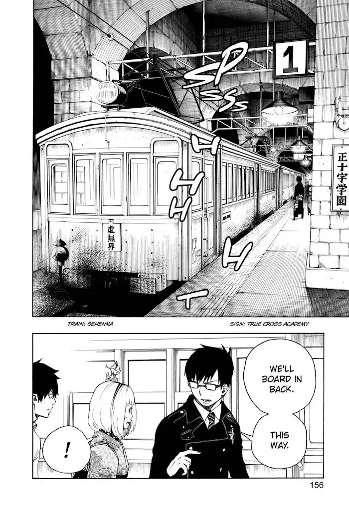 Read Blue Exorcist chapter 1.2 image 11 on Lezhin