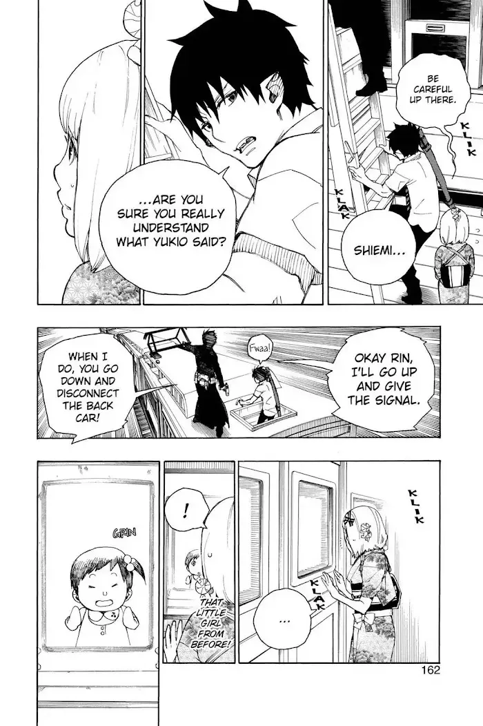 Read Blue Exorcist chapter 1.2 image 17 on Lezhin