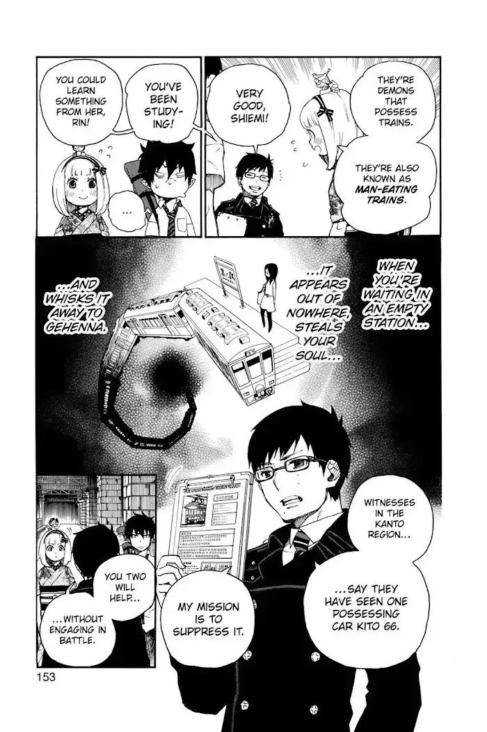 Read Blue Exorcist chapter 1.2 image 8 on Lezhin