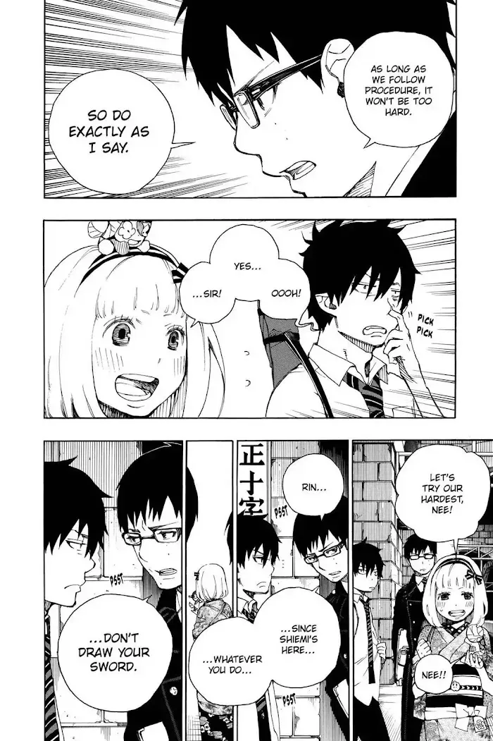 Read Blue Exorcist chapter 1.2 image 9 on Lezhin