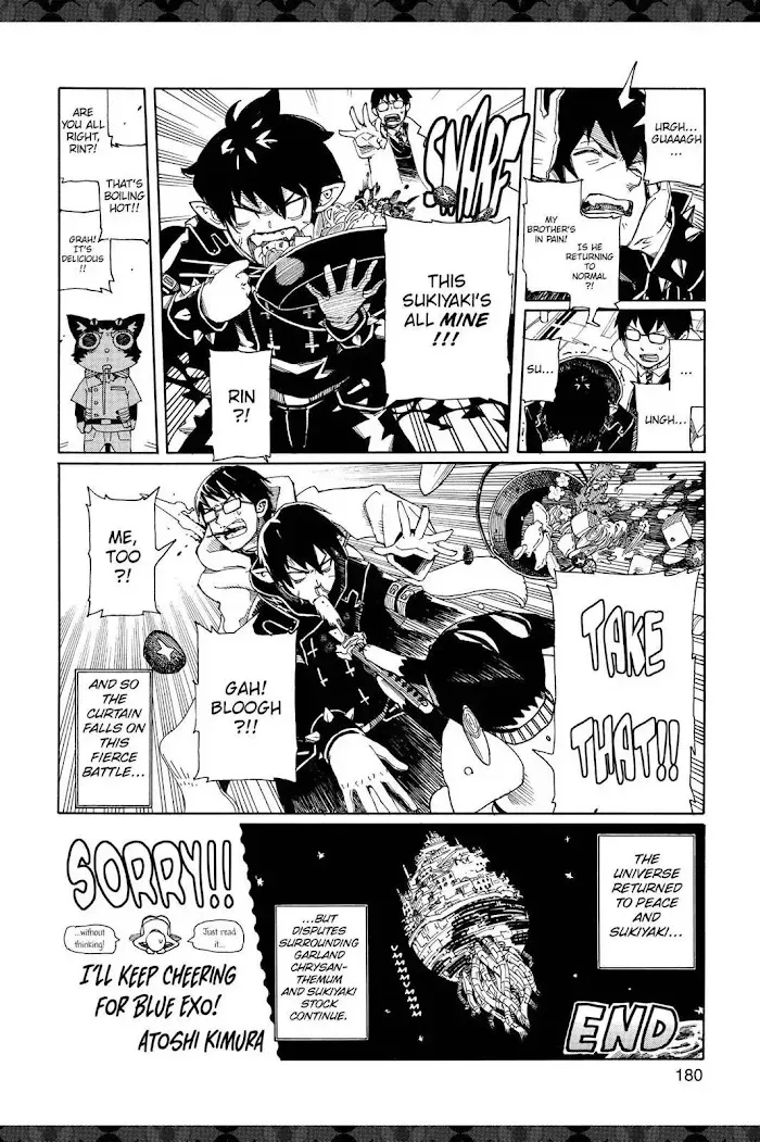Read Blue Exorcist chapter 10.1 image 15 on Lezhin