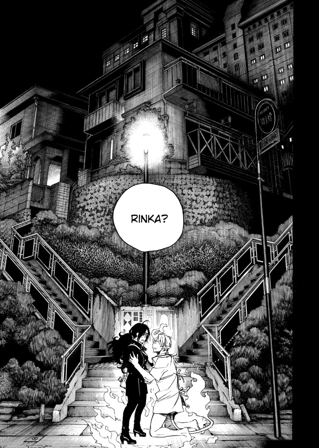 Read Blue Exorcist chapter 104 image 72 on Lezhin