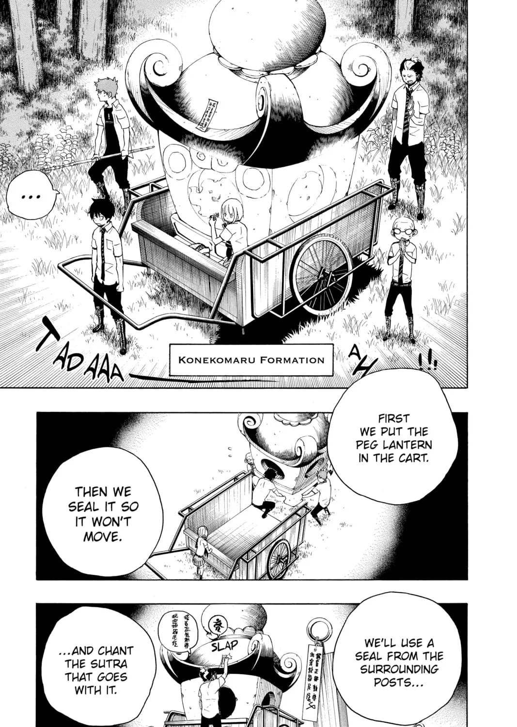 Read Blue Exorcist chapter 12 image 36 on Lezhin