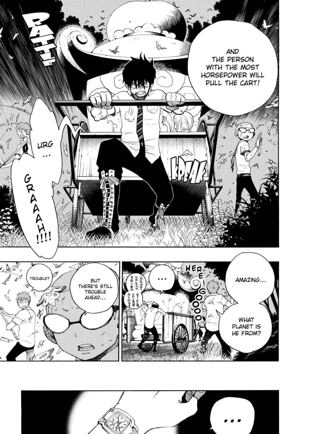 Read Blue Exorcist chapter 12 image 40 on Lezhin