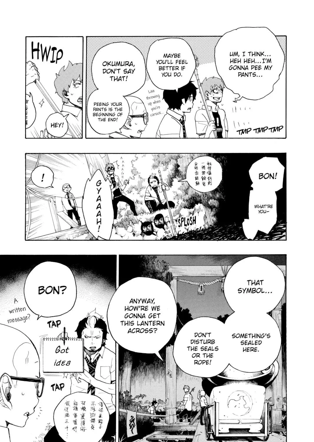 Read Blue Exorcist chapter 12 image 48 on Lezhin