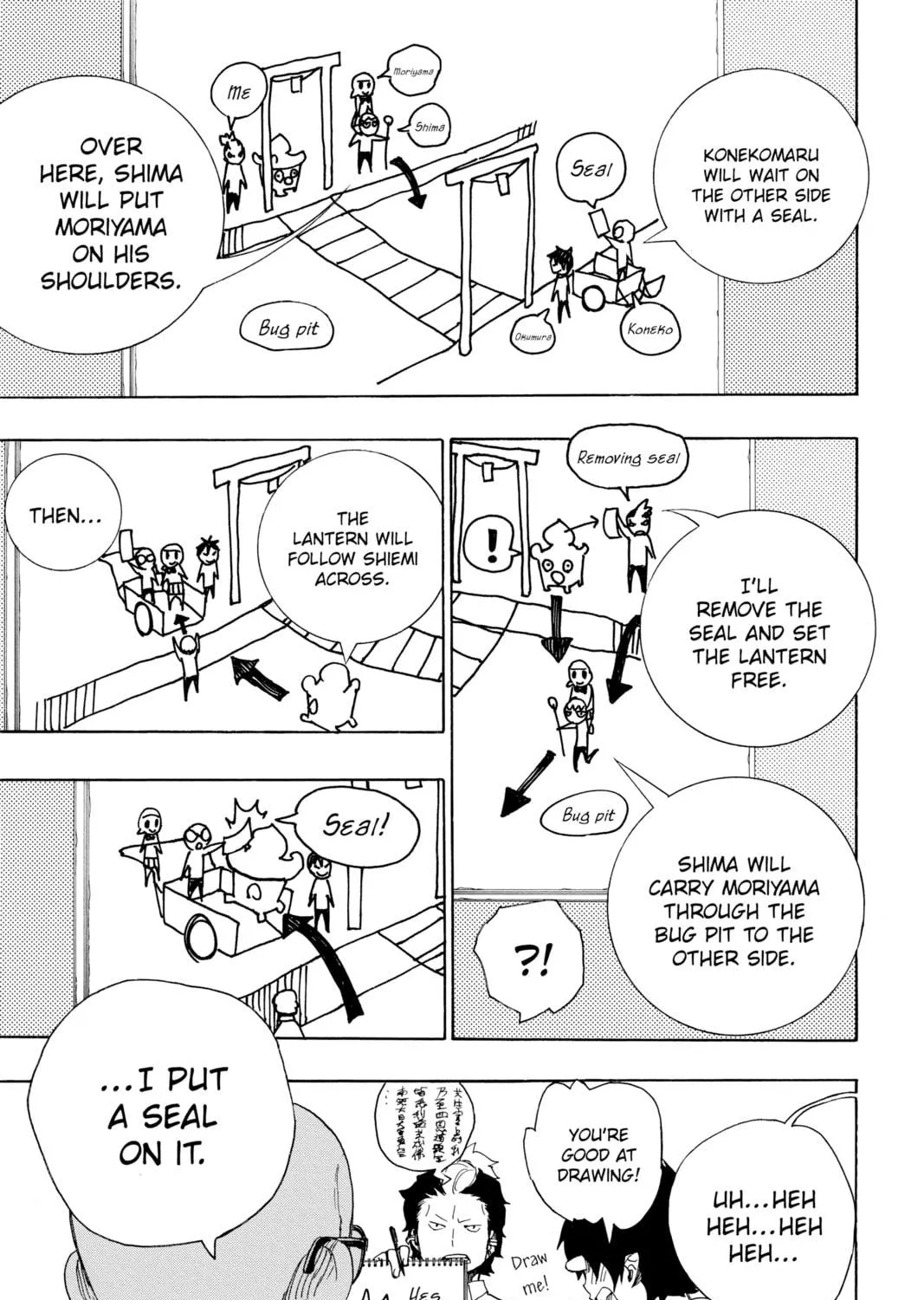 Read Blue Exorcist chapter 12 image 52 on Lezhin