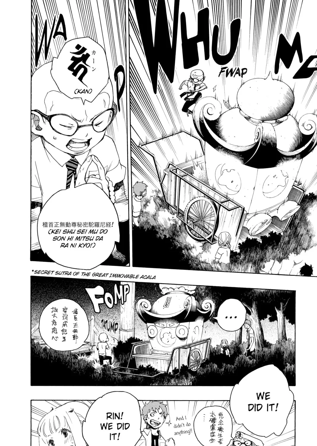 Read Blue Exorcist chapter 12 image 62 on Lezhin