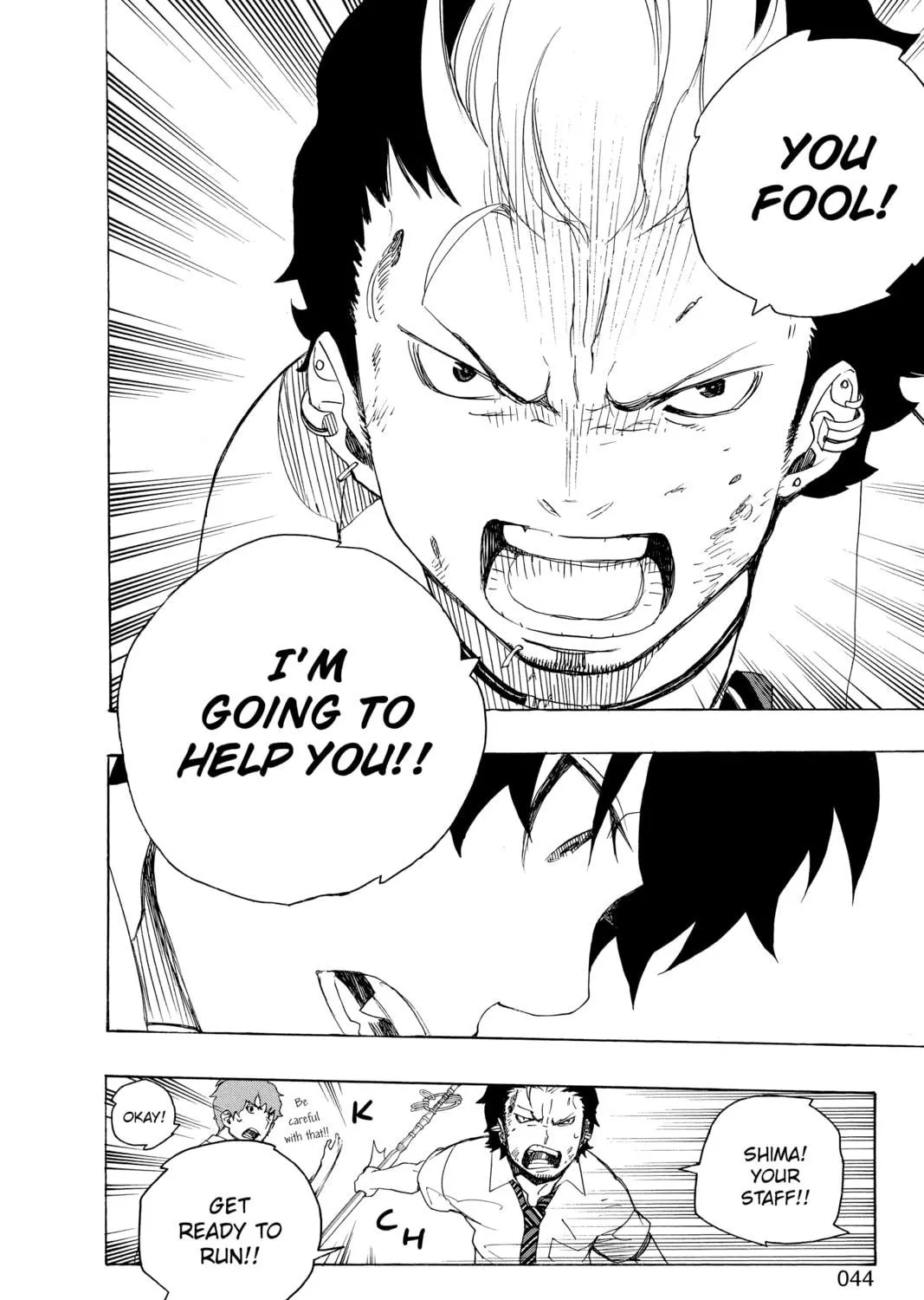 Read Blue Exorcist chapter 12 image 70 on Lezhin