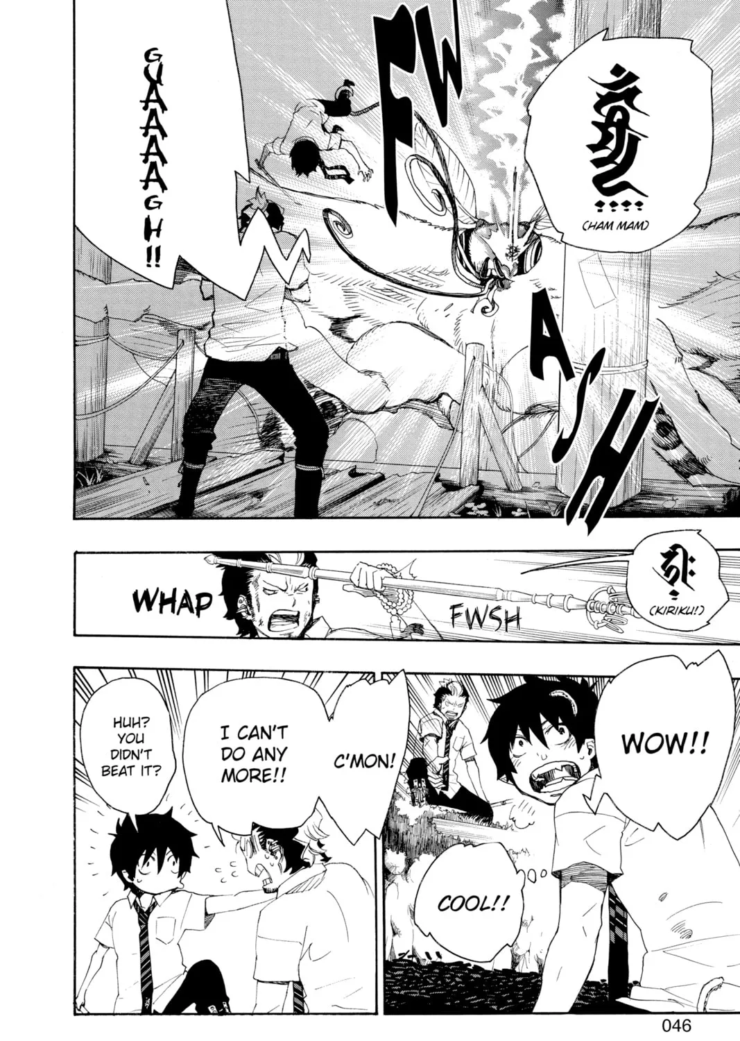 Read Blue Exorcist chapter 12 image 74 on Lezhin