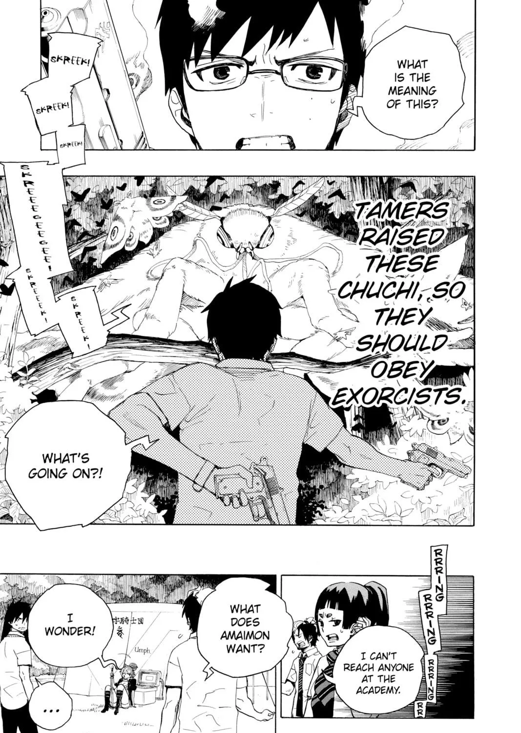 Read Blue Exorcist chapter 13 image 16 on Lezhin