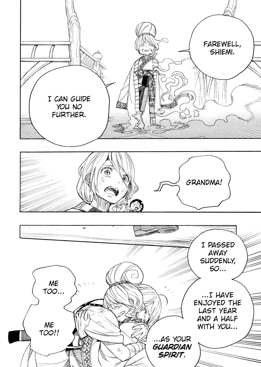 Read Blue Exorcist chapter 130 image 14 on Lezhin