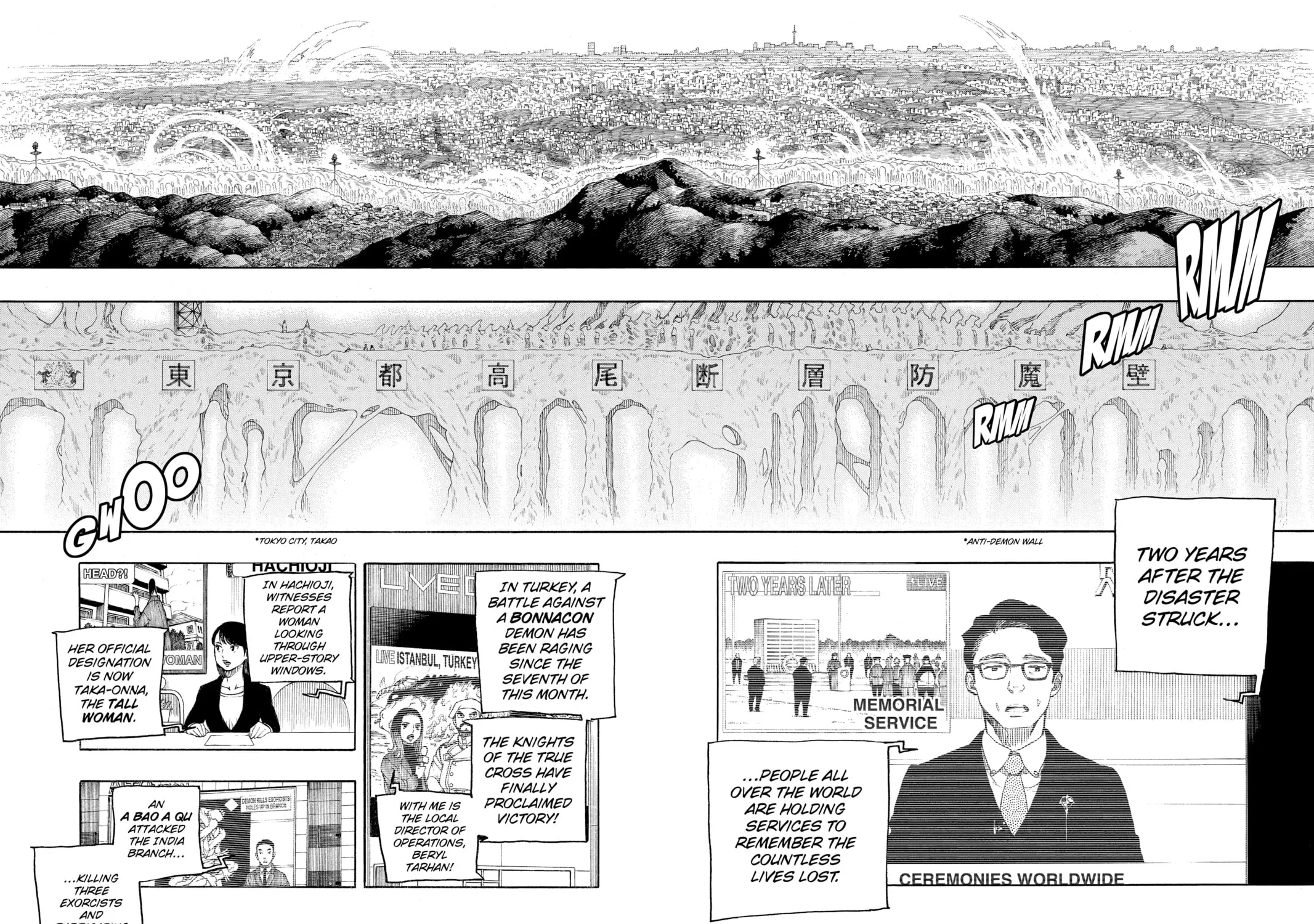 Read Blue Exorcist chapter 139 image 40 on Lezhin