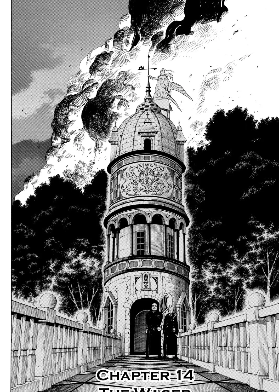 Read Blue Exorcist chapter 14 image 14 on Lezhin