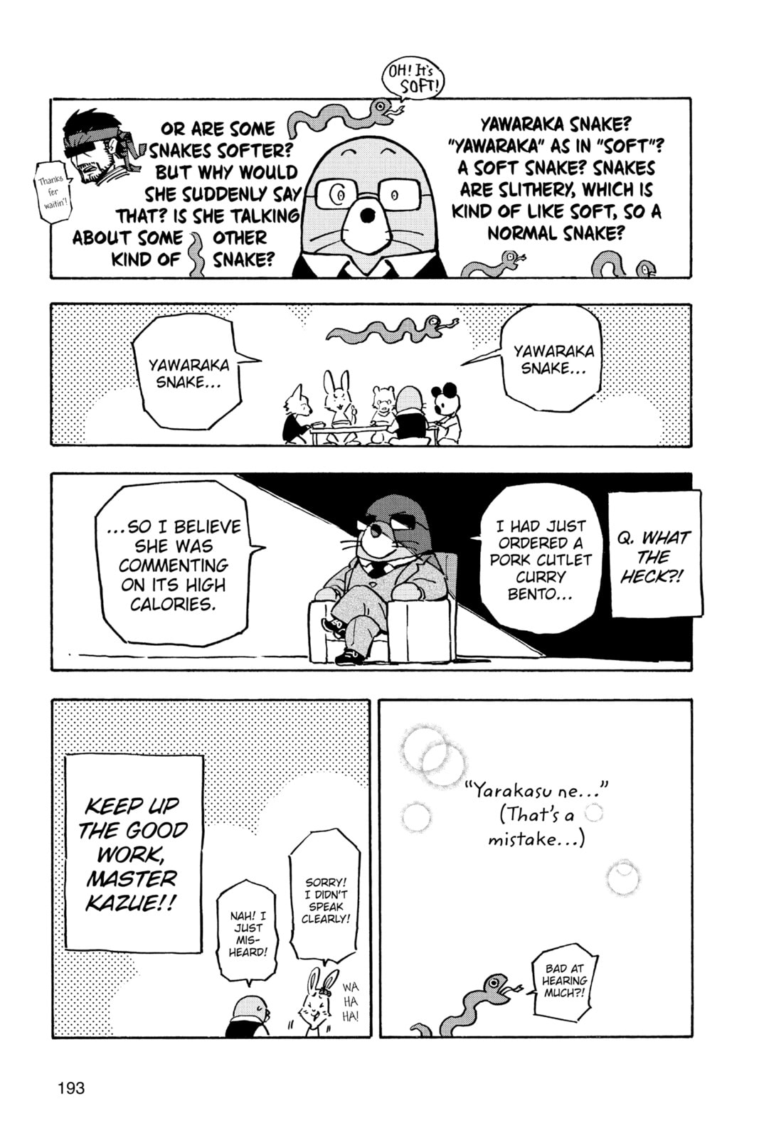 Read Blue Exorcist chapter 145.1 image 13 on Lezhin