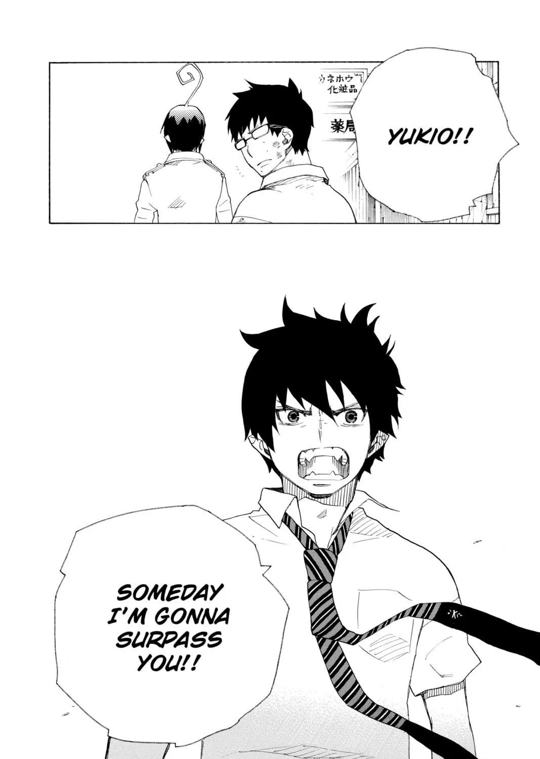 Read Blue Exorcist chapter 16 image 78 on Lezhin