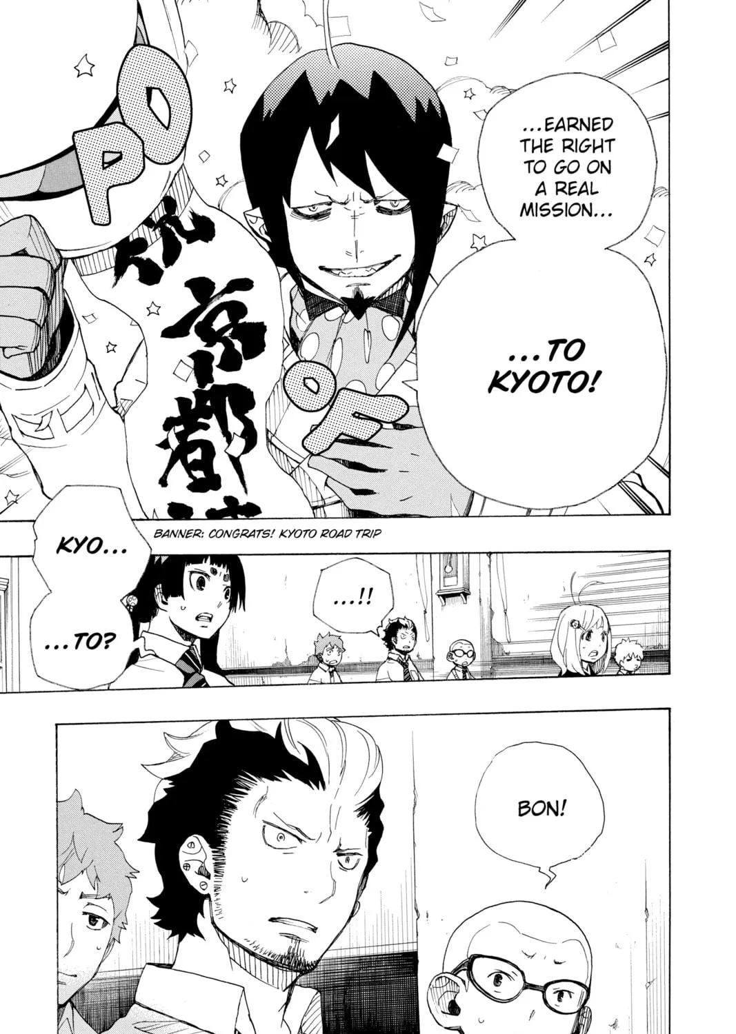 Read Blue Exorcist chapter 16 image 88 on Lezhin