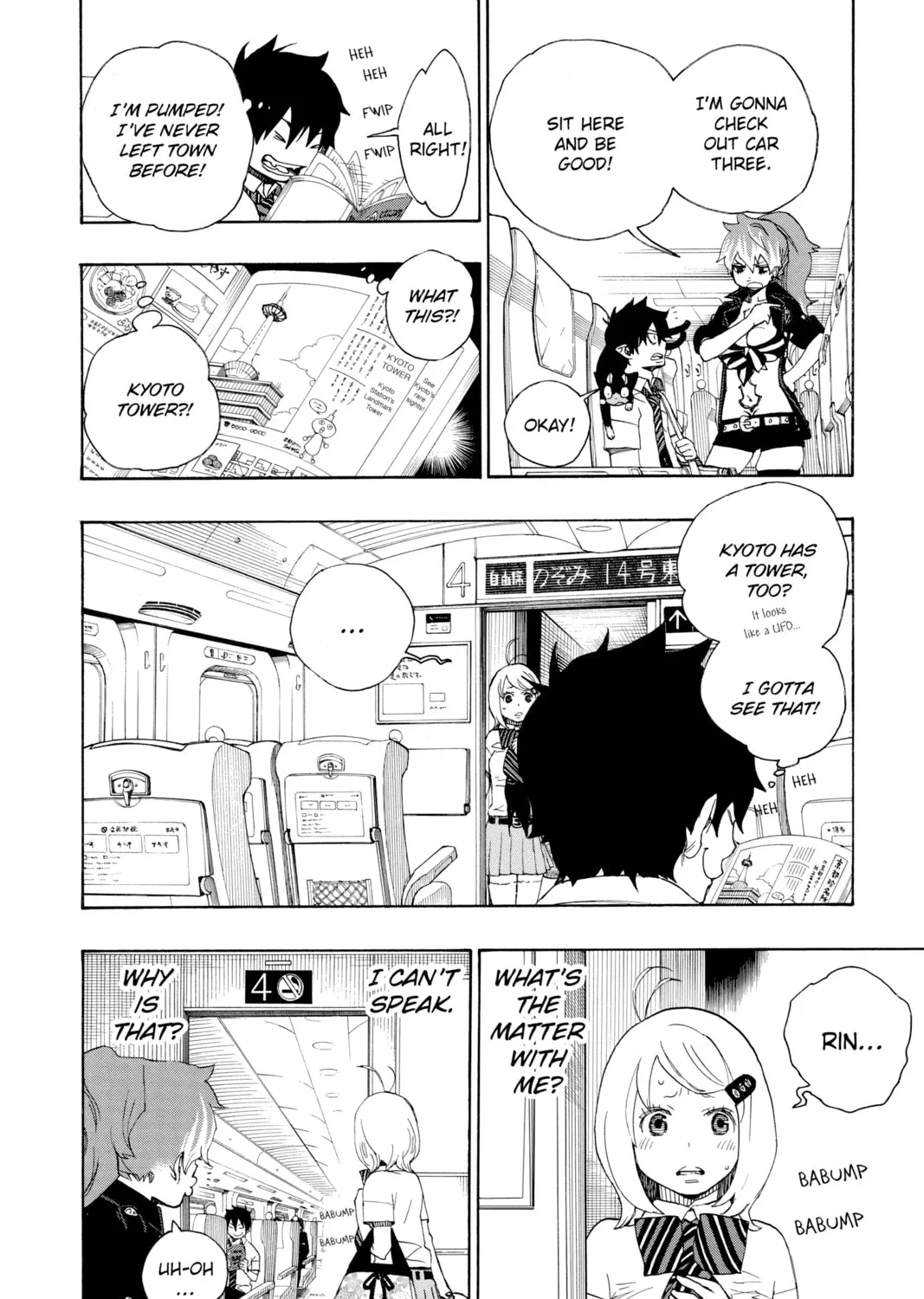Read Blue Exorcist chapter 17 image 14 on Lezhin