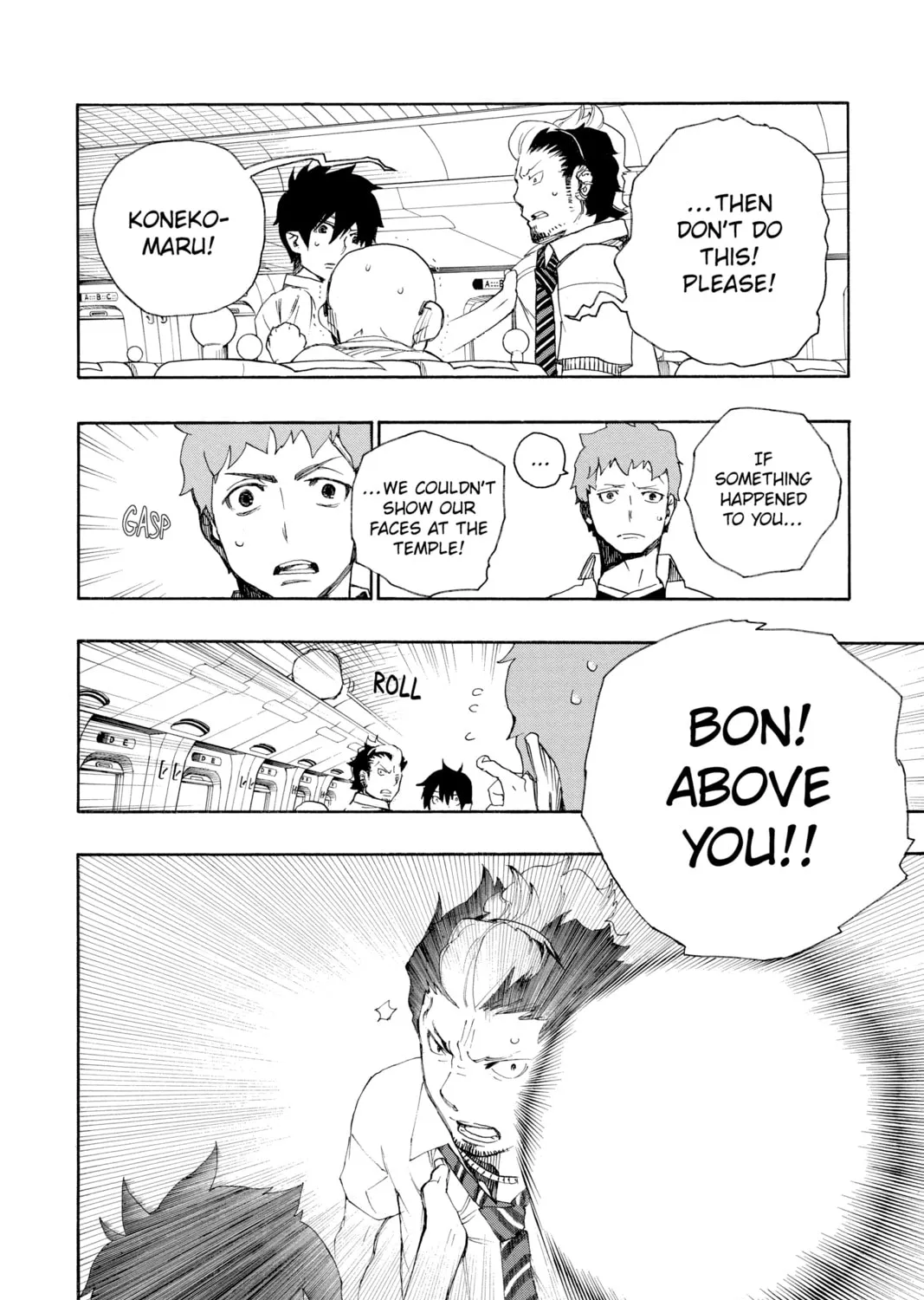 Read Blue Exorcist chapter 17 image 74 on Lezhin
