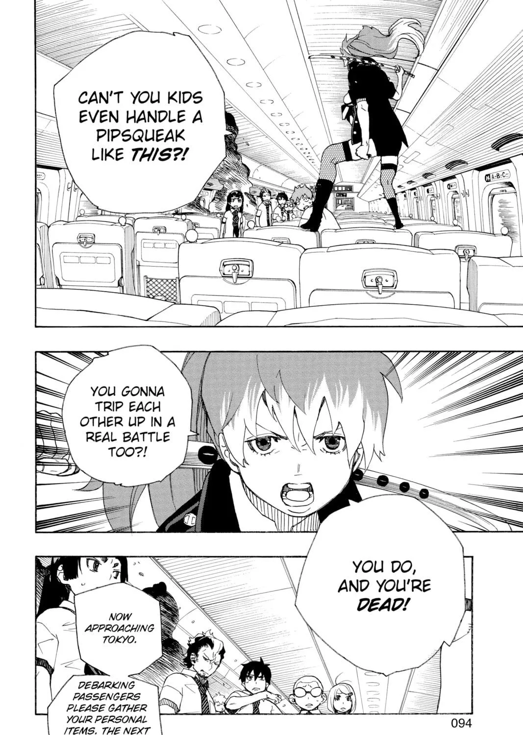 Read Blue Exorcist chapter 17 image 78 on Lezhin