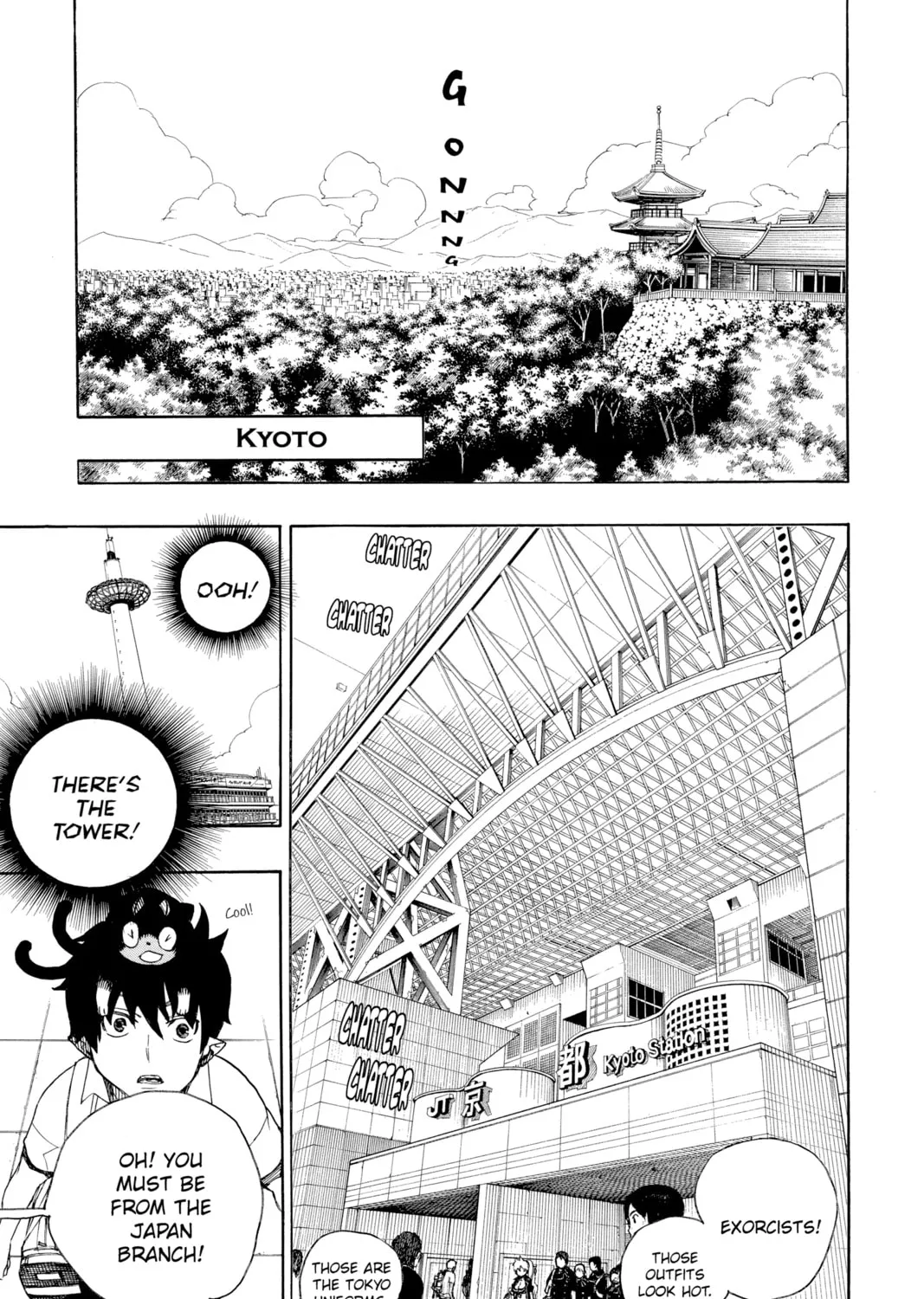 Read Blue Exorcist chapter 17 image 80 on Lezhin