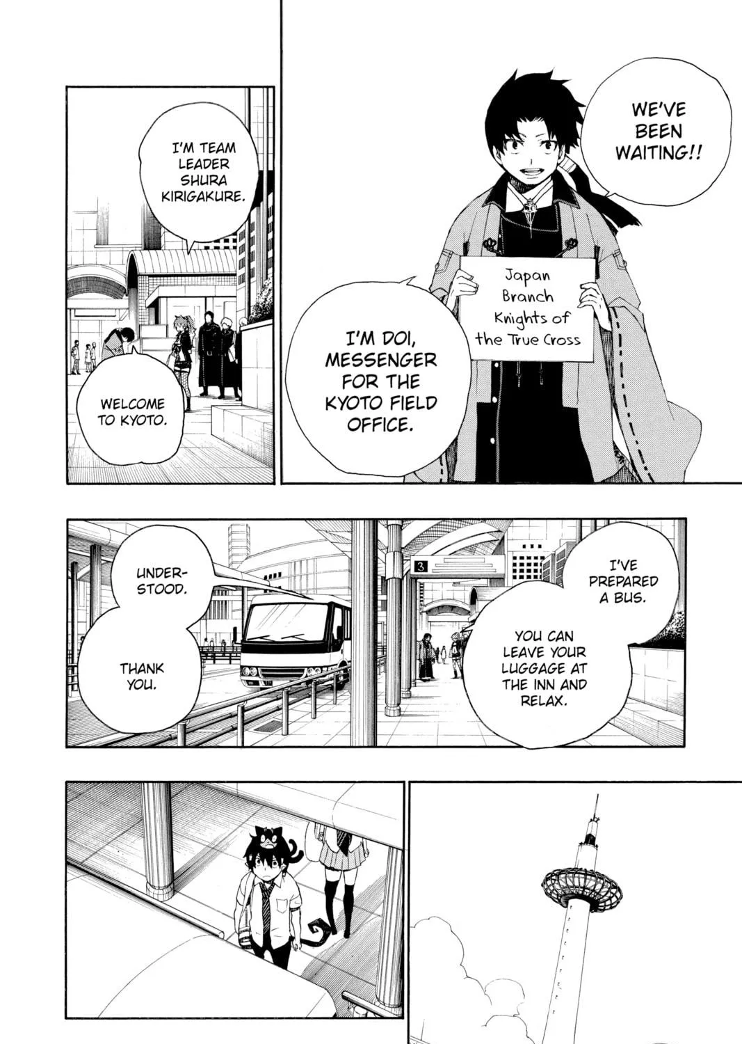 Read Blue Exorcist chapter 17 image 82 on Lezhin