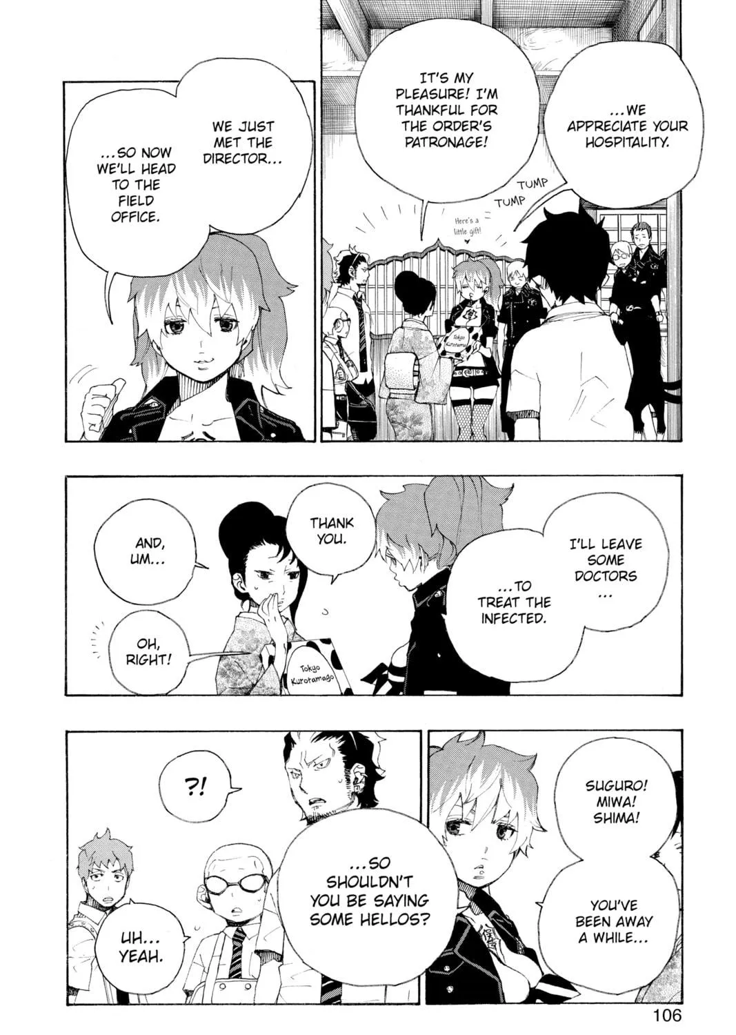 Read Blue Exorcist chapter 18 image 10 on Lezhin