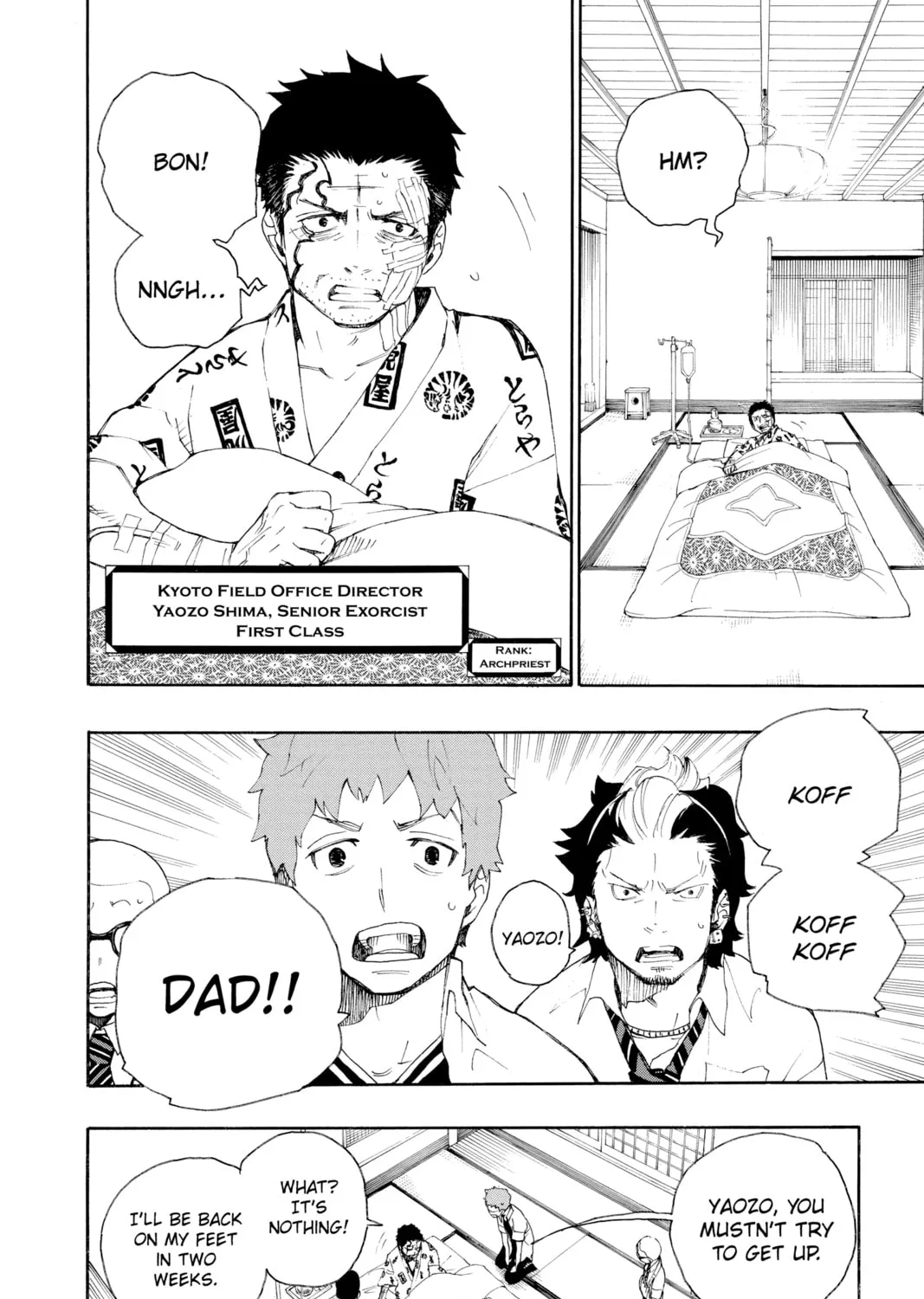 Read Blue Exorcist chapter 18 image 14 on Lezhin