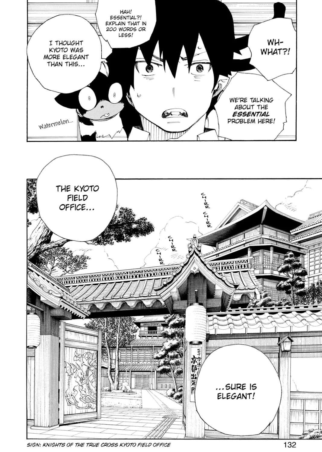 Read Blue Exorcist chapter 18 image 60 on Lezhin