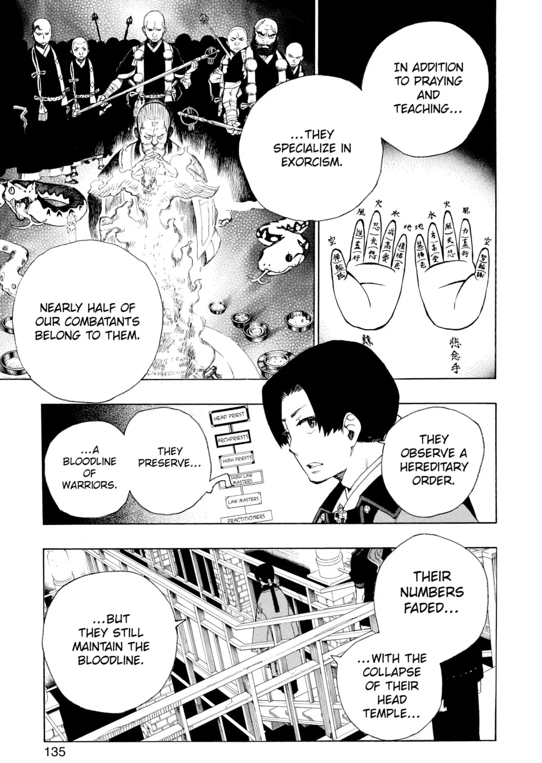 Read Blue Exorcist chapter 18 image 66 on Lezhin