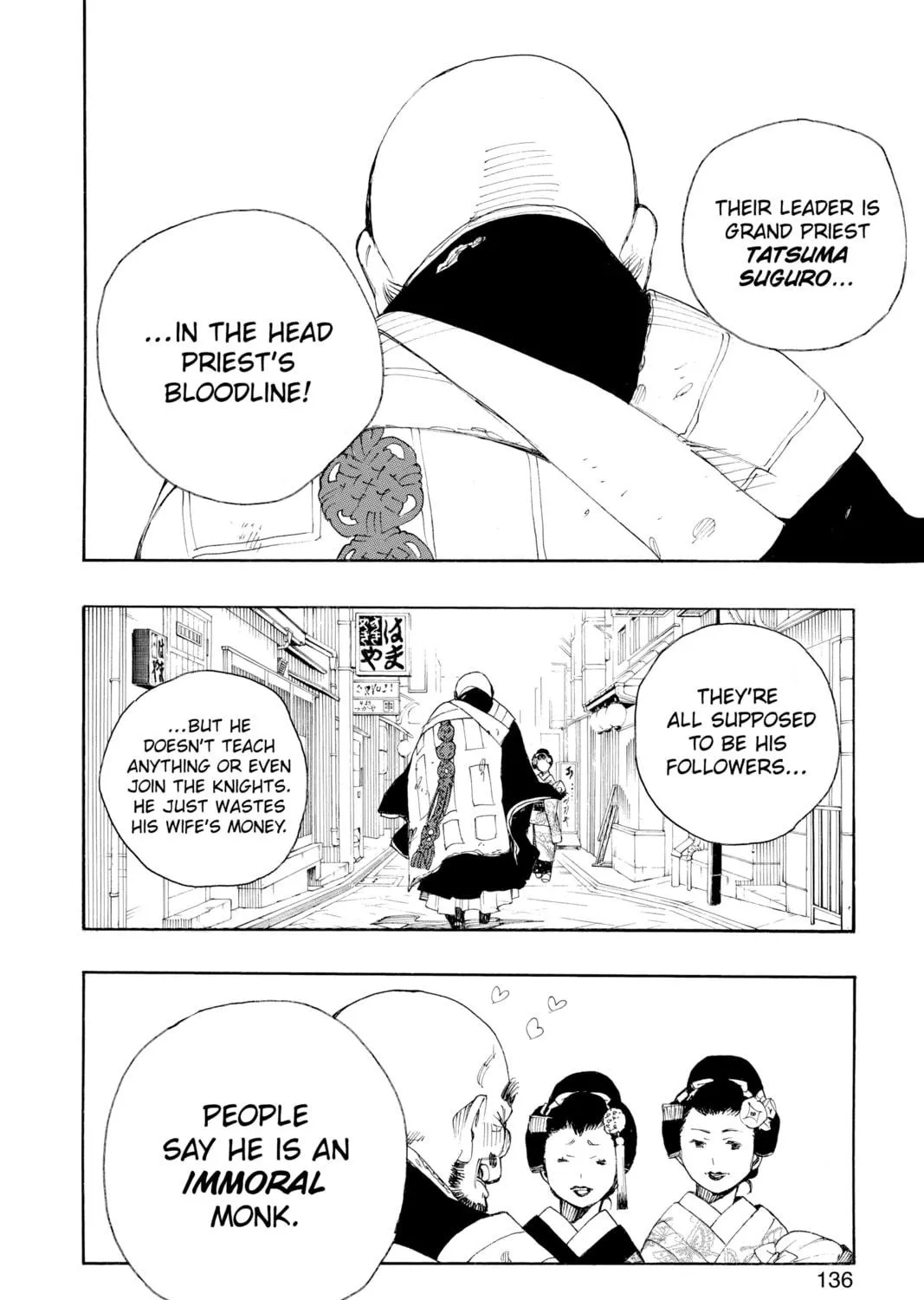 Read Blue Exorcist chapter 18 image 68 on Lezhin