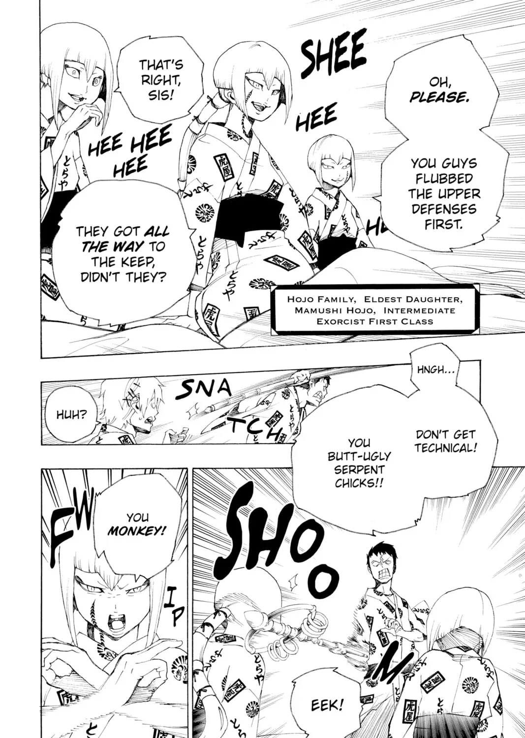 Read Blue Exorcist chapter 18 image 72 on Lezhin