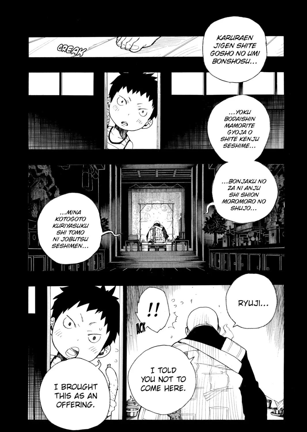 Read Blue Exorcist chapter 19 image 2 on Lezhin