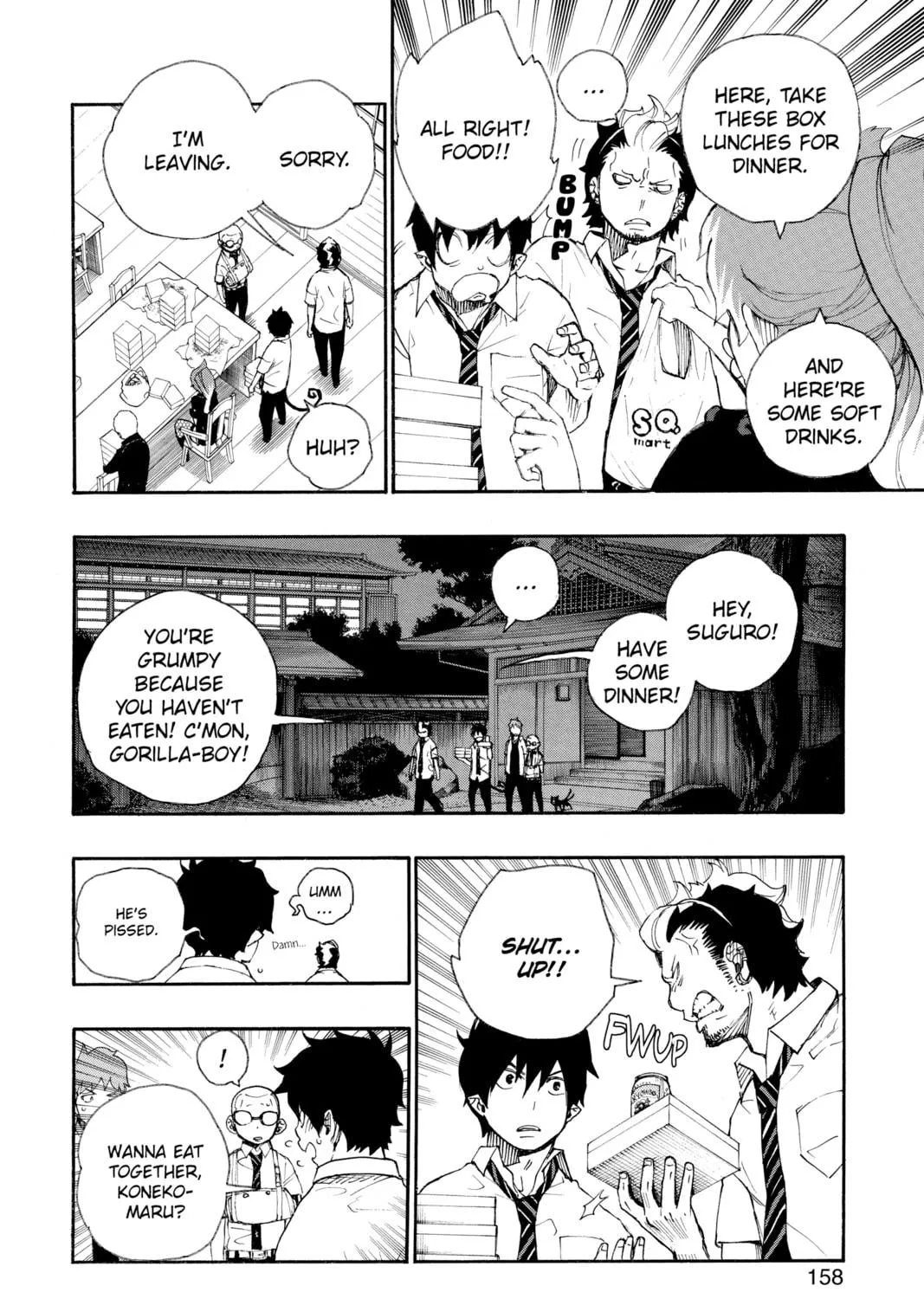 Read Blue Exorcist chapter 19 image 22 on Lezhin