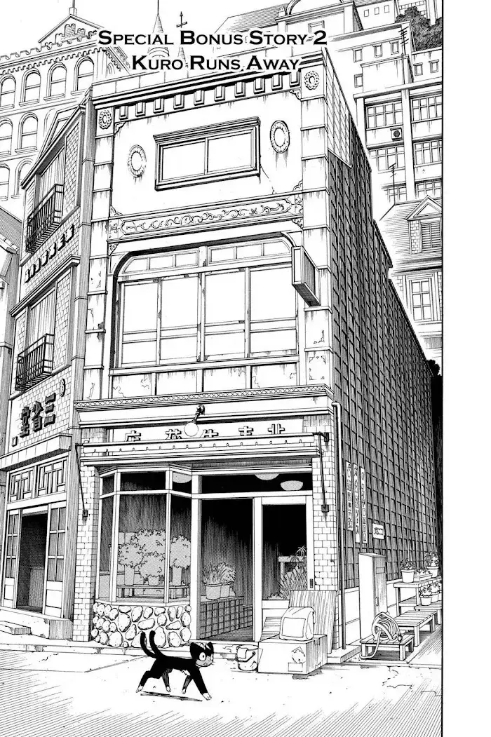 Read Blue Exorcist chapter 2.2 image 0 on Lezhin