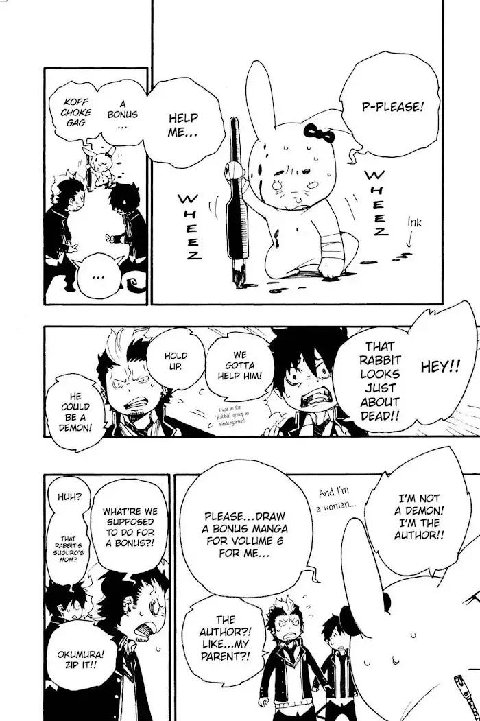 Read Blue Exorcist chapter 2.2 image 17 on Lezhin