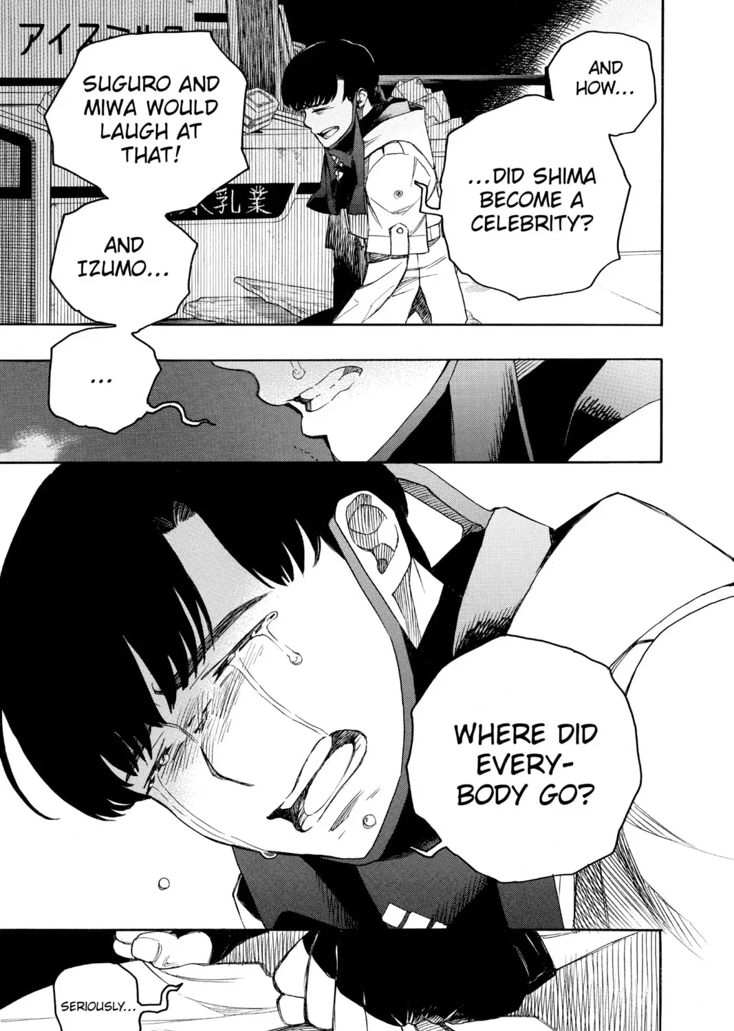 Read Blue Exorcist chapter 2.3 image 44 on Lezhin