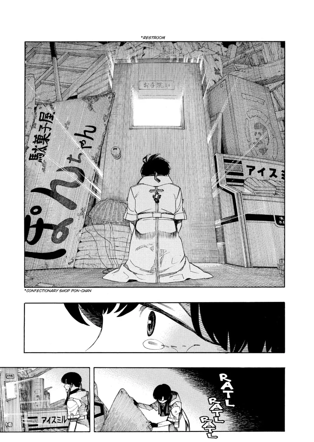 Read Blue Exorcist chapter 2.3 image 48 on Lezhin