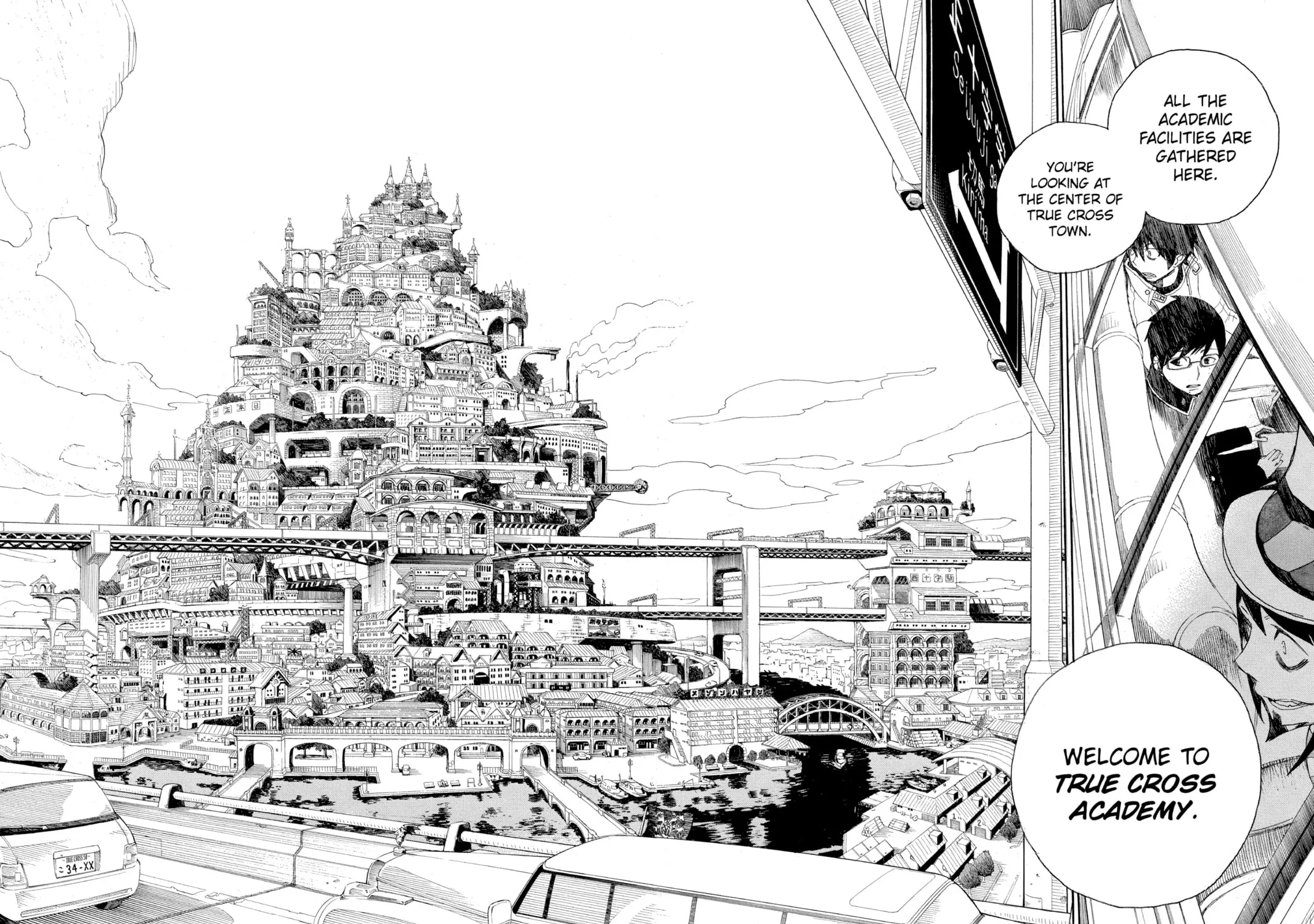 Read Blue Exorcist chapter 2 image 10 on Lezhin