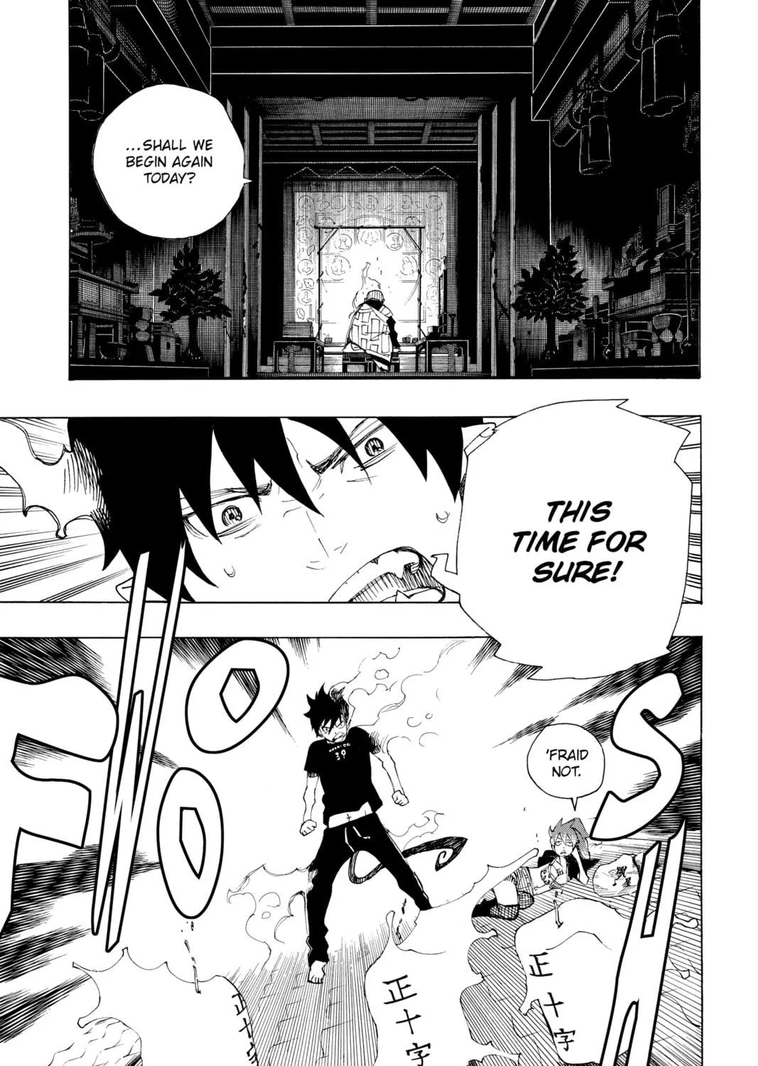 Read Blue Exorcist chapter 20 image 78 on Lezhin