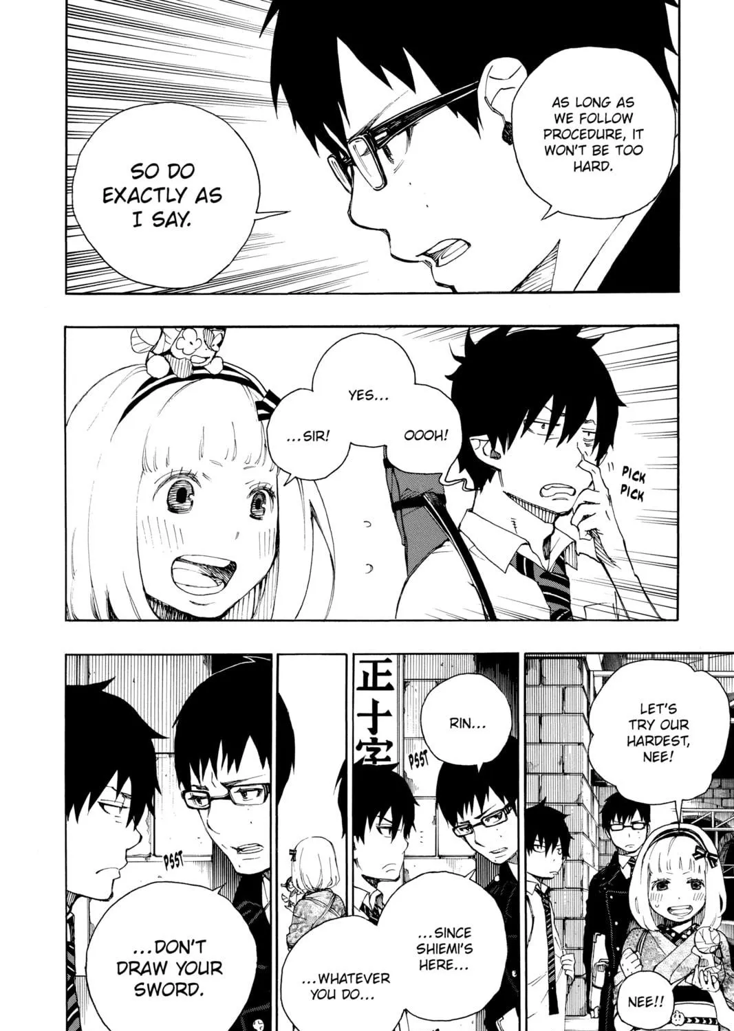 Read Blue Exorcist chapter 23.2 image 18 on Lezhin