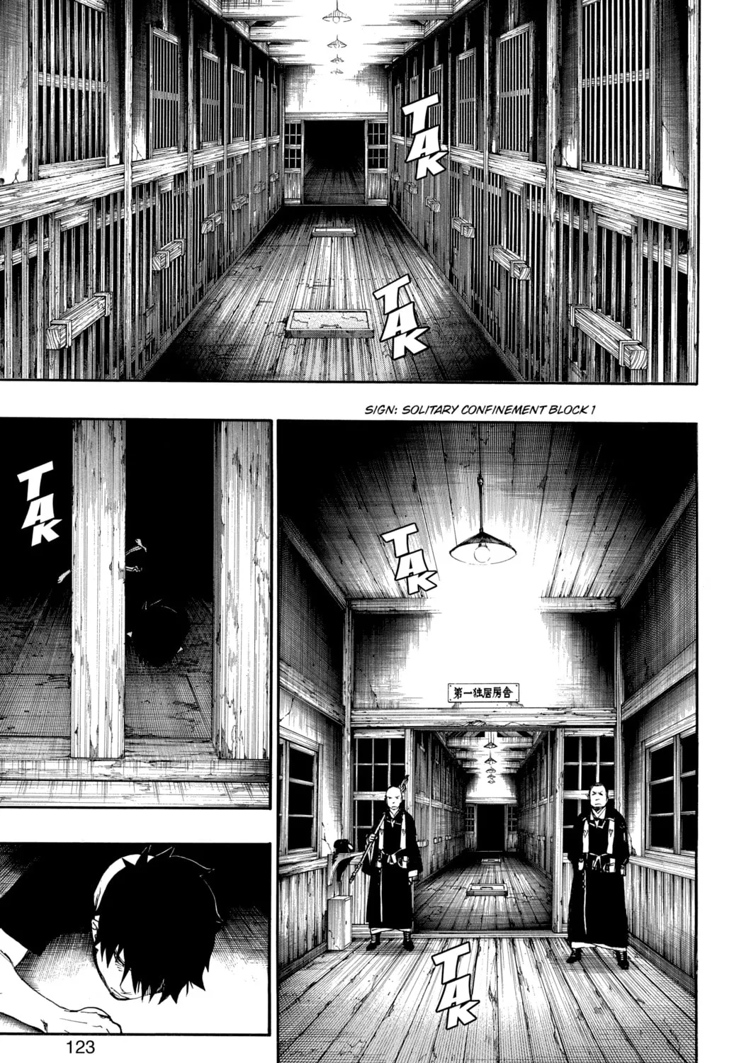 Read Blue Exorcist chapter 23 image 20 on Lezhin