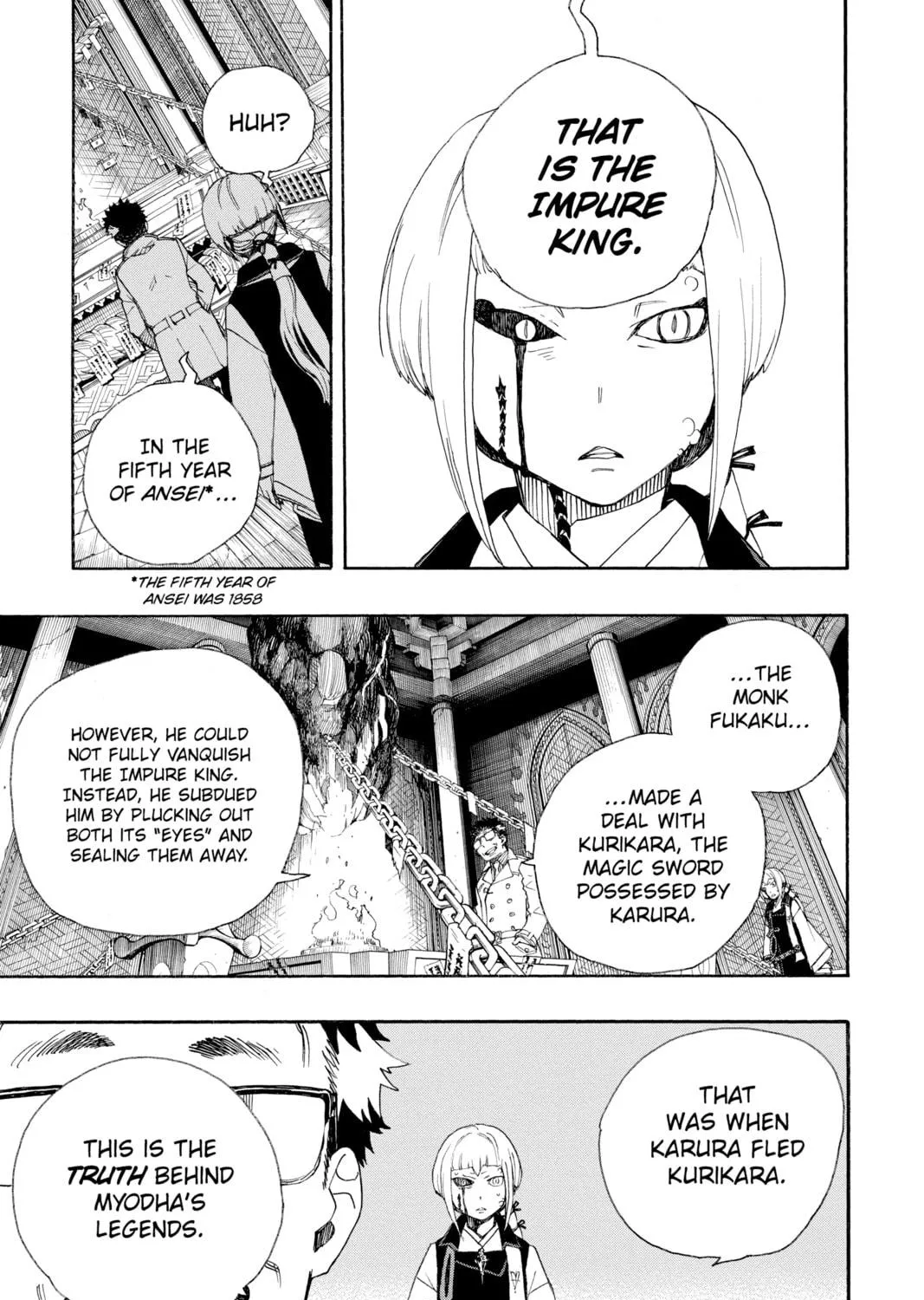 Read Blue Exorcist chapter 24 image 68 on Lezhin