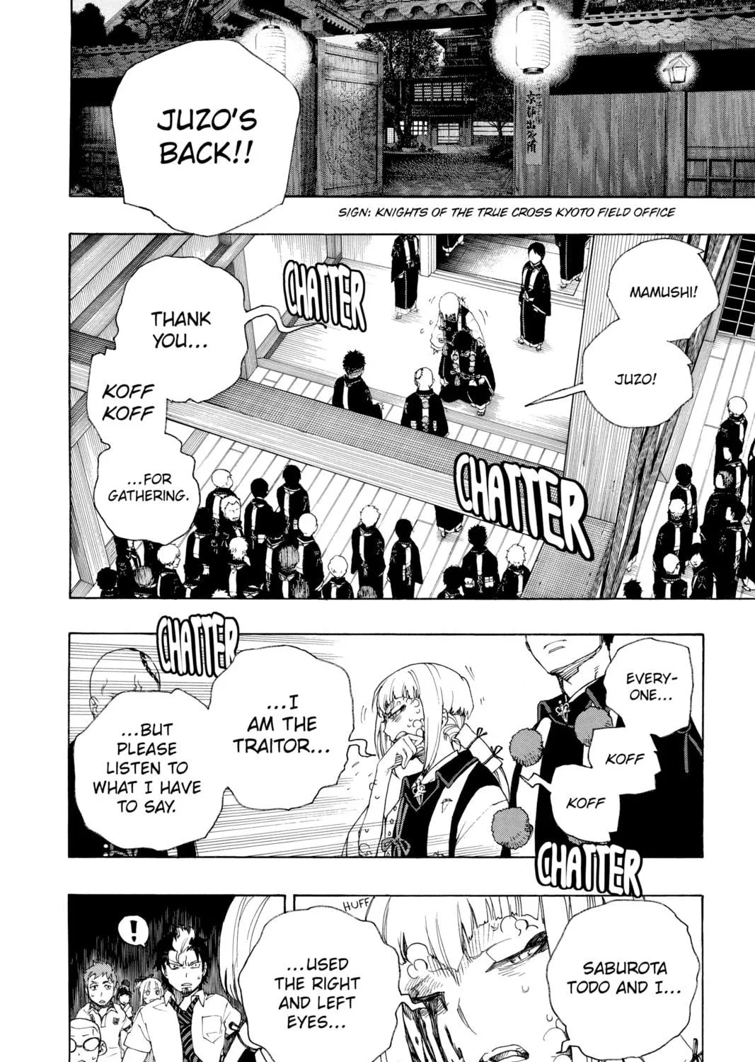 Read Blue Exorcist chapter 26 image 18 on Lezhin