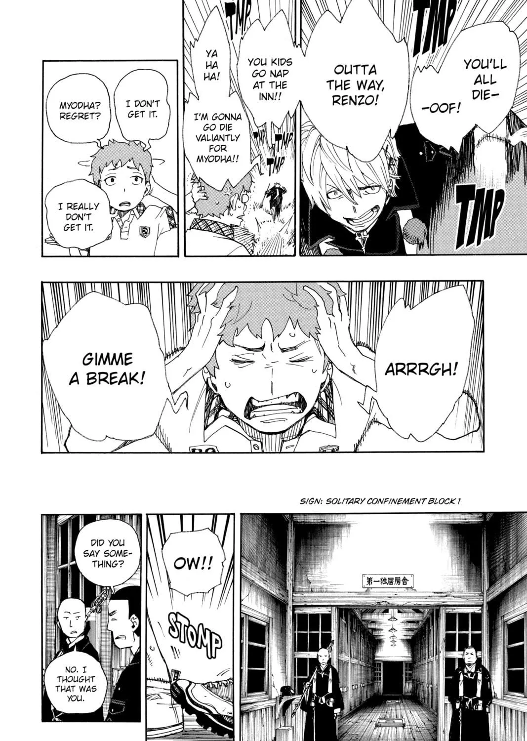 Read Blue Exorcist chapter 26 image 38 on Lezhin
