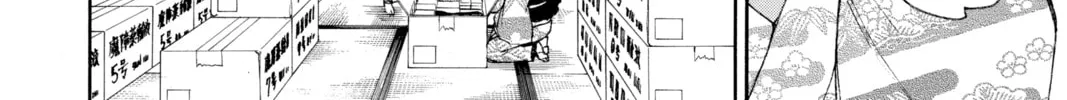 Read Blue Exorcist chapter 27 image 3 on Lezhin