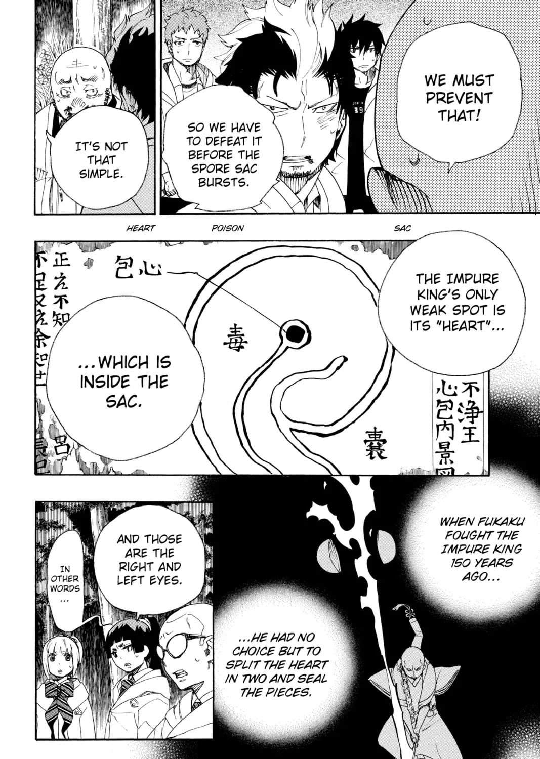 Read Blue Exorcist chapter 27 image 32 on Lezhin
