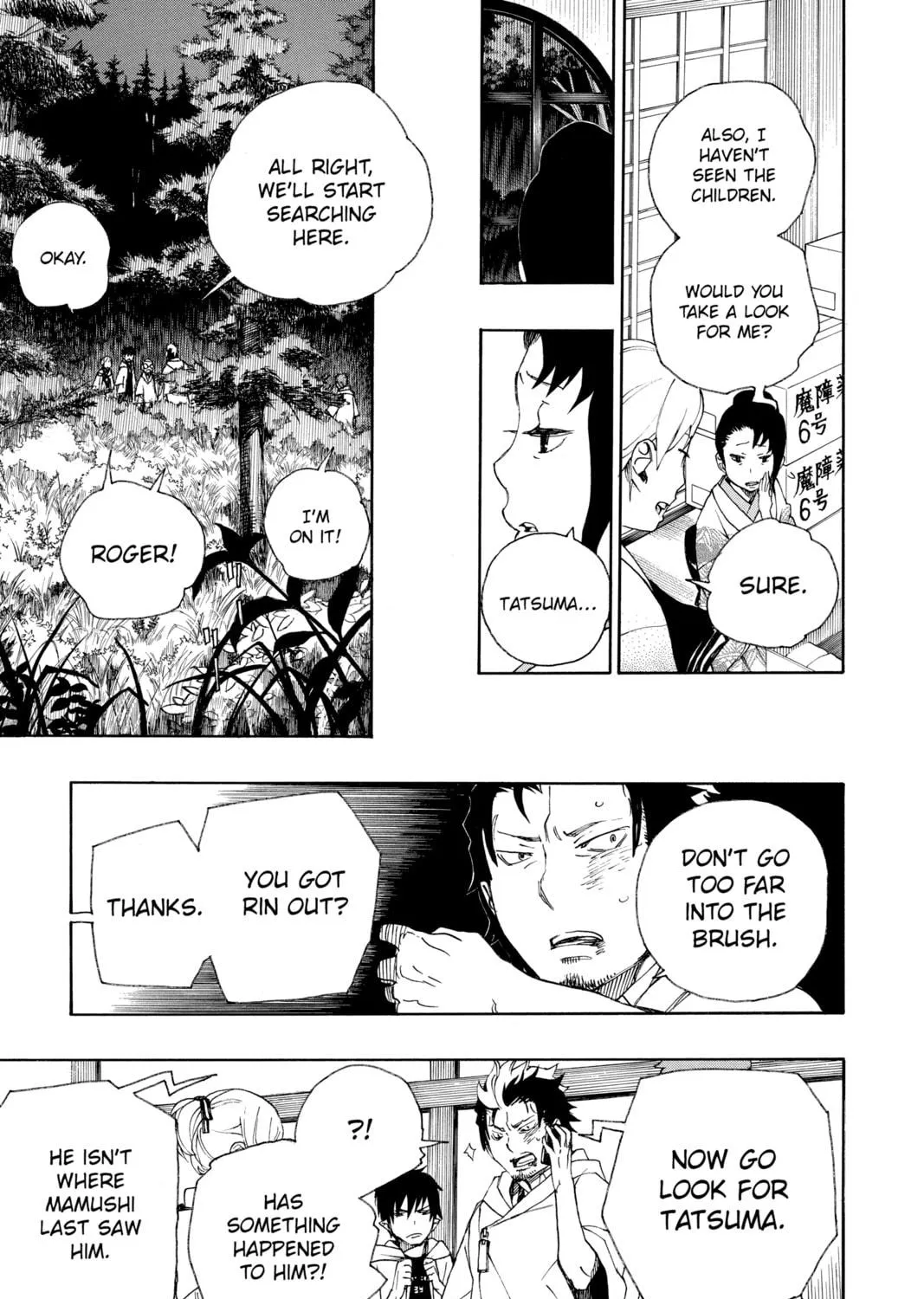Read Blue Exorcist chapter 27 image 4 on Lezhin
