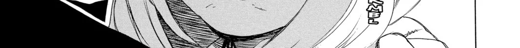 Read Blue Exorcist chapter 3 image 73 on Lezhin